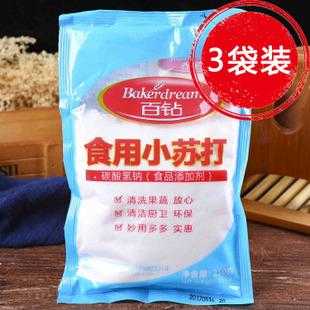 食用梳打粉哪里有卖（食用梳打粉哪里有卖的）-第3张图片-厨房小当家