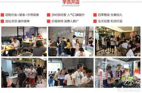 武汉小吃培训班哪里好(武汉聚香德小吃培训怎么样)-第1张图片-厨房小当家 武汉小吃培训班哪里好(武汉聚香德小吃培训怎么样)-第1张图片-厨房小当家