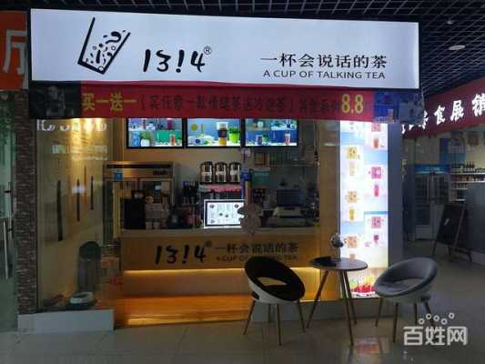 卡普思奶茶口碑怎么样(临沂东方不夜城有几个奶茶店)-第1张图片-厨房小当家 卡普思奶茶口碑怎么样(临沂东方不夜城有几个奶茶店)-第1张图片-厨房小当家
