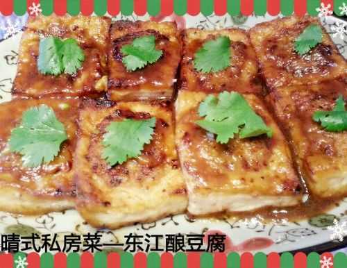 东江酿豆腐哪里菜,东江酿豆腐是哪的菜,东江酿豆腐是哪里的菜系-第1张图片-厨房小当家 东江酿豆腐哪里菜,东江酿豆腐是哪的菜,东江酿豆腐是哪里的菜系-第1张图片-厨房小当家