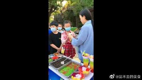 小学门口卖奶茶怎么样(小学门口卖奶茶怎么样啊)-第2张图片-厨房小当家 小学门口卖奶茶怎么样(小学门口卖奶茶怎么样啊)-第2张图片-厨房小当家