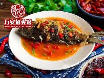 万安哪里吃正宗鱼头(正宗南昌菜哪家好)-第1张图片-厨房小当家 万安哪里吃正宗鱼头(正宗南昌菜哪家好)-第1张图片-厨房小当家