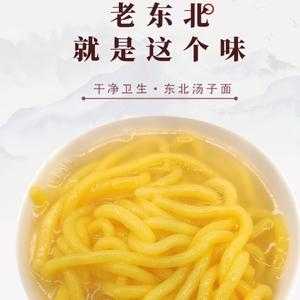东北酸汤子面哪里卖(东北酸汤子面是什么面?)-第1张图片-厨房小当家 东北酸汤子面哪里卖(东北酸汤子面是什么面?)-第1张图片-厨房小当家