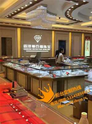 金店,开一家怎么样,串项链的加盟店怎么样啊-第2张图片-厨房小当家 金店,开一家怎么样,串项链的加盟店怎么样啊-第2张图片-厨房小当家