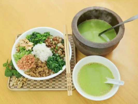 客家擂茶是哪里的特产(擂茶是哪里的特产)-第1张图片-厨房小当家 客家擂茶是哪里的特产(擂茶是哪里的特产)-第1张图片-厨房小当家