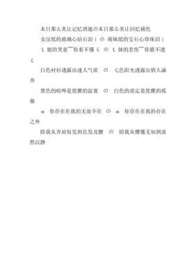 可爱八个闺蜜名字,品菋时光加盟费多少钱-第2张图片-厨房小当家
