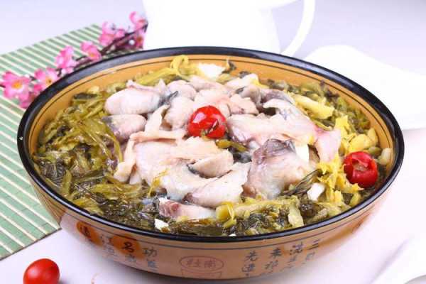酸汤鱼和酸菜鱼的区别,酸菜鱼起源于哪里?-第3张图片-厨房小当家 酸汤鱼和酸菜鱼的区别,酸菜鱼起源于哪里?-第3张图片-厨房小当家