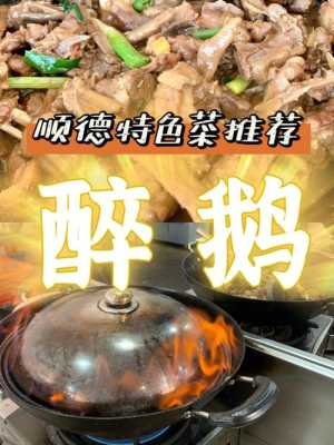 哪里可以学做特色菜(哪里可以学做特色菜技术)-第2张图片-厨房小当家 哪里可以学做特色菜(哪里可以学做特色菜技术)-第2张图片-厨房小当家