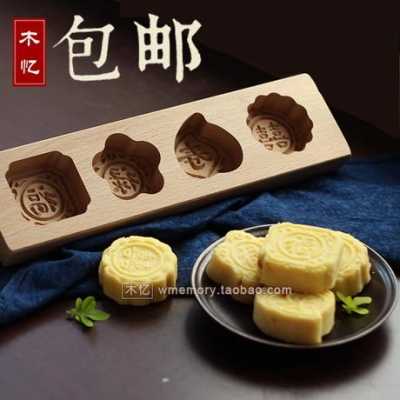 南瓜饼模具哪里有卖(南瓜饼模具哪里有卖的)-第3张图片-厨房小当家 南瓜饼模具哪里有卖(南瓜饼模具哪里有卖的)-第3张图片-厨房小当家