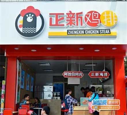 正新青蜂侠怎么样,人气正新和正新鸡排一样吗-第3张图片-厨房小当家
