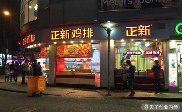 正新青蜂侠怎么样,人气正新和正新鸡排一样吗-第2张图片-厨房小当家