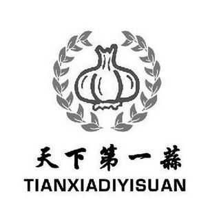 天下第一蒜为什么不是金乡,天下第一蒜谁提的字-第1张图片-厨房小当家 天下第一蒜为什么不是金乡,天下第一蒜谁提的字-第1张图片-厨房小当家
