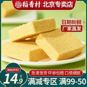 老北京绿豆糕哪里有卖(老北京绿豆糕哪里有卖的啊)-第1张图片-厨房小当家 老北京绿豆糕哪里有卖(老北京绿豆糕哪里有卖的啊)-第1张图片-厨房小当家