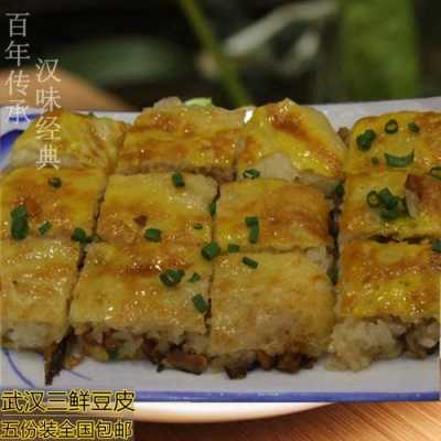 武汉豆皮排名前十名,武汉三鲜豆皮哪里好吃啊-第3张图片-厨房小当家 武汉豆皮排名前十名,武汉三鲜豆皮哪里好吃啊-第3张图片-厨房小当家