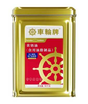 车用黄油一般什么地方有卖的,黄油一般在哪里能买到正品-第2张图片-厨房小当家 车用黄油一般什么地方有卖的,黄油一般在哪里能买到正品-第2张图片-厨房小当家