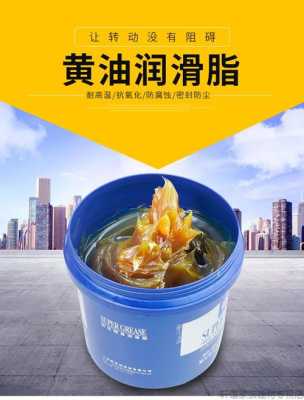 车用黄油一般什么地方有卖的,黄油一般在哪里能买到正品-第1张图片-厨房小当家 车用黄油一般什么地方有卖的,黄油一般在哪里能买到正品-第1张图片-厨房小当家
