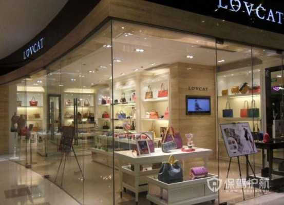 开一家包包店怎么样(实体店做箱包生意好做吗)-第1张图片-厨房小当家 开一家包包店怎么样(实体店做箱包生意好做吗)-第1张图片-厨房小当家