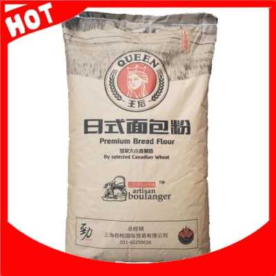 面包粉一般哪里有卖(面包粉一般哪里有卖的)-第2张图片-厨房小当家 面包粉一般哪里有卖(面包粉一般哪里有卖的)-第2张图片-厨房小当家