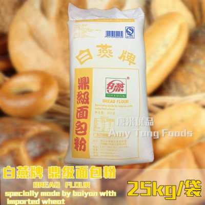 面包粉一般哪里有卖(面包粉一般哪里有卖的)-第1张图片-厨房小当家 面包粉一般哪里有卖(面包粉一般哪里有卖的)-第1张图片-厨房小当家