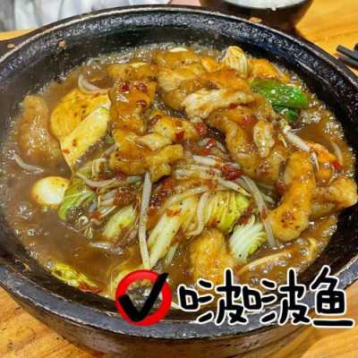 加盟爱辣啵啵鱼怎么样(3至5万元能做什么生意?希望有经验的大哥大姐们给指条路)-第3张图片-厨房小当家 加盟爱辣啵啵鱼怎么样(3至5万元能做什么生意?希望有经验的大哥大姐们给指条路)-第3张图片-厨房小当家