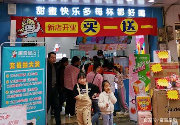 大学城开奶茶店怎么样(在兰州城关区境内开一家甜品奶茶店怎么样?知道的给点建议)-第3张图片-厨房小当家 大学城开奶茶店怎么样(在兰州城关区境内开一家甜品奶茶店怎么样?知道的给点建议)-第3张图片-厨房小当家