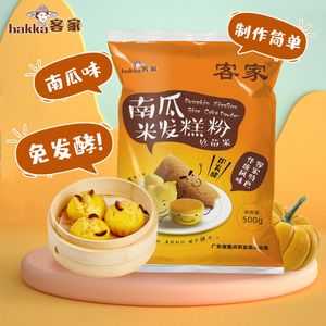 米发糕预拌粉在哪里买（米发糕预拌粉在哪里买的）-第2张图片-厨房小当家