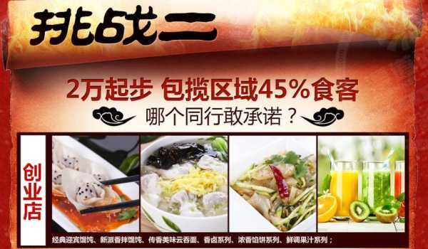 比饺美馄饨面怎么样(比饺美馄饨面怎么样好吃吗)-第2张图片-厨房小当家 比饺美馄饨面怎么样(比饺美馄饨面怎么样好吃吗)-第2张图片-厨房小当家