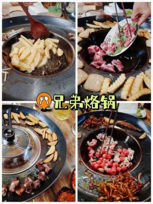 在贵阳哪里有烙锅锅具(贵阳哪里有烙锅的锅卖)-第3张图片-厨房小当家 在贵阳哪里有烙锅锅具(贵阳哪里有烙锅的锅卖)-第3张图片-厨房小当家