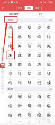 咸和线是从哪里到哪(绞丝旁过来一个咸念什么)-第2张图片-厨房小当家 咸和线是从哪里到哪(绞丝旁过来一个咸念什么)-第2张图片-厨房小当家
