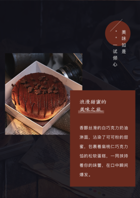 开个提拉米酥店怎么样(提拉米苏店相约朋友圈文案)-第2张图片-厨房小当家 开个提拉米酥店怎么样(提拉米苏店相约朋友圈文案)-第2张图片-厨房小当家