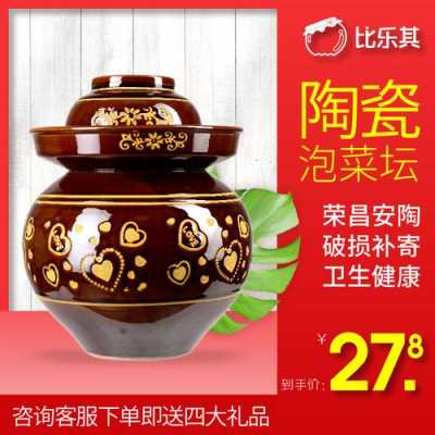 四川泡菜坛子哪里有卖(四川泡菜坛子十大名牌)-第3张图片-厨房小当家 四川泡菜坛子哪里有卖(四川泡菜坛子十大名牌)-第3张图片-厨房小当家