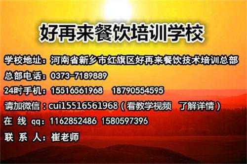 四川麻辣烫培训哪里好(麻辣烫培训哪家正规)-第1张图片-厨房小当家 四川麻辣烫培训哪里好(麻辣烫培训哪家正规)-第1张图片-厨房小当家