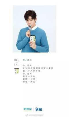 一口酸牛奶可谓怎么样(最近特别火的酸奶文案短句)-第3张图片-厨房小当家 一口酸牛奶可谓怎么样(最近特别火的酸奶文案短句)-第3张图片-厨房小当家