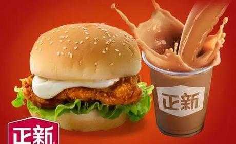 正新鸡排的汉堡怎么样(正新鸡排的汉堡怎么样好吃吗)-第3张图片-厨房小当家 正新鸡排的汉堡怎么样(正新鸡排的汉堡怎么样好吃吗)-第3张图片-厨房小当家