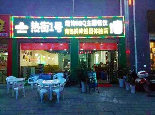开一家饮品店怎么样(开个鲜啤店靠谱吗)-第3张图片-厨房小当家 开一家饮品店怎么样(开个鲜啤店靠谱吗)-第3张图片-厨房小当家