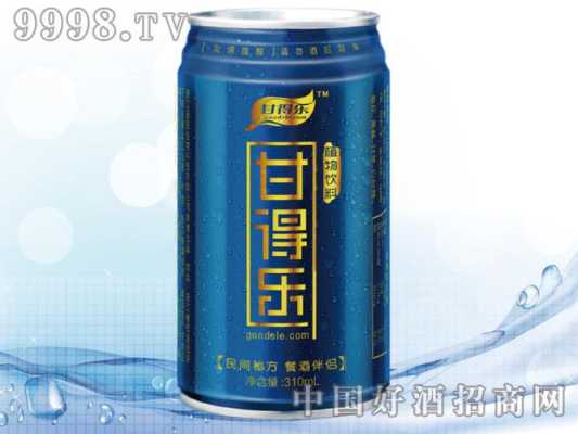 甘得乐醒洒饮料怎么样(解酒饮料第一品牌)-第2张图片-厨房小当家 甘得乐醒洒饮料怎么样(解酒饮料第一品牌)-第2张图片-厨房小当家