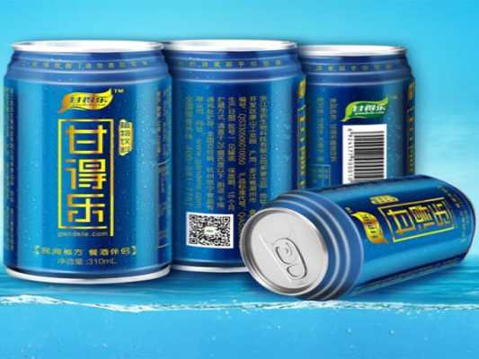 甘得乐醒洒饮料怎么样(解酒饮料第一品牌)-第3张图片-厨房小当家 甘得乐醒洒饮料怎么样(解酒饮料第一品牌)-第3张图片-厨房小当家