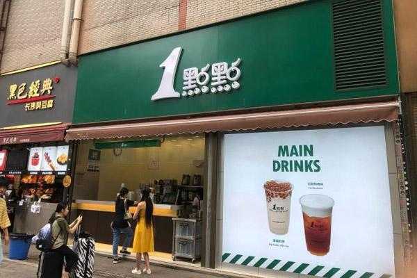 1点点生意怎么样(一点点生意怎么样)-第3张图片-厨房小当家 1点点生意怎么样(一点点生意怎么样)-第3张图片-厨房小当家