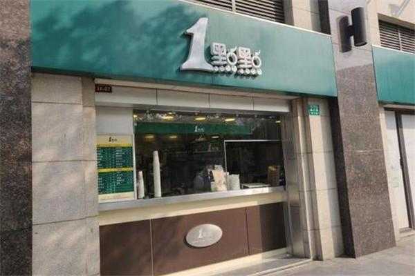1点点生意怎么样(一点点生意怎么样)-第2张图片-厨房小当家 1点点生意怎么样(一点点生意怎么样)-第2张图片-厨房小当家