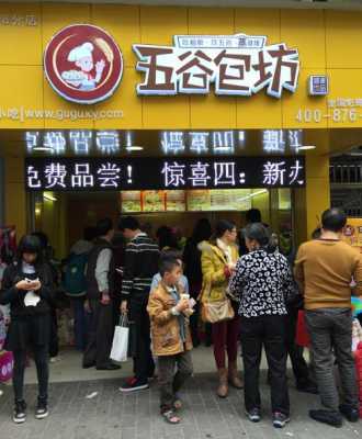 现在开一家五谷杂粮的包子店,前景怎么样,加盟五谷杂粮店怎么样啊-第2张图片-厨房小当家 现在开一家五谷杂粮的包子店,前景怎么样,加盟五谷杂粮店怎么样啊-第2张图片-厨房小当家
