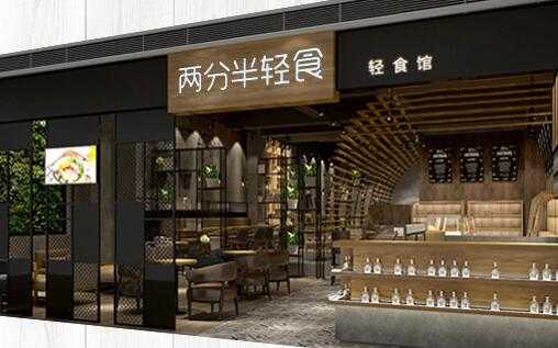 雅之食餐饮有限公司怎么样(四大雅事)-第3张图片-厨房小当家 雅之食餐饮有限公司怎么样(四大雅事)-第3张图片-厨房小当家