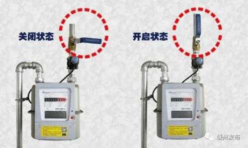 燃气阀门开小点省气吗,开一点点挣钱吗-第2张图片-厨房小当家 燃气阀门开小点省气吗,开一点点挣钱吗-第2张图片-厨房小当家
