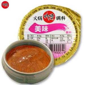 八碗香果面馆怎么样(川奇火锅底料怎么样)-第3张图片-厨房小当家 八碗香果面馆怎么样(川奇火锅底料怎么样)-第3张图片-厨房小当家