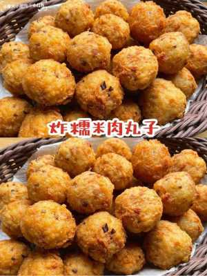 哪里有肉末(肉沫丸子是福建哪里的)-第2张图片-厨房小当家 哪里有肉末(肉沫丸子是福建哪里的)-第2张图片-厨房小当家