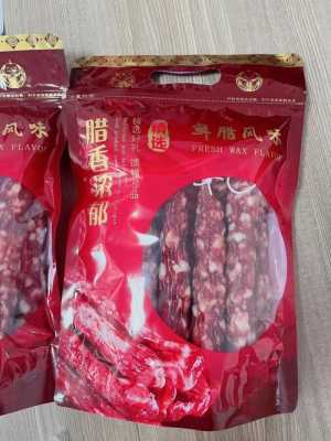 腊肠哪里卖（腊肠哪里有卖）-第3张图片-厨房小当家
