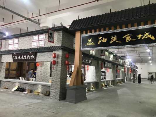 益阳哪里好吃（益阳小吃一条街排名）-第2张图片-厨房小当家