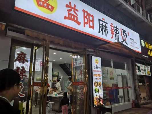 益阳哪里好吃（益阳小吃一条街排名）-第1张图片-厨房小当家