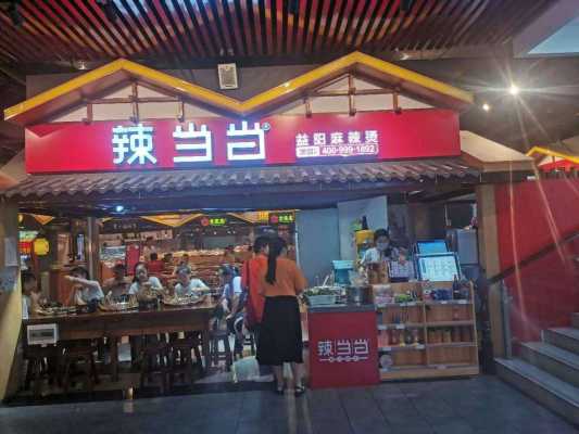 益阳哪里好吃（益阳小吃一条街排名）-第3张图片-厨房小当家
