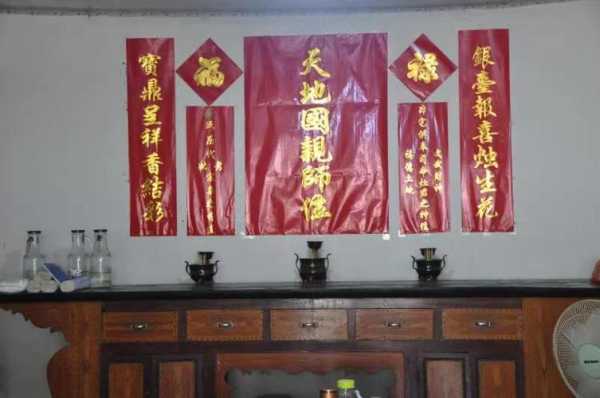 神明放哪里(天地国亲师位正确摆放)-第2张图片-厨房小当家 神明放哪里(天地国亲师位正确摆放)-第2张图片-厨房小当家