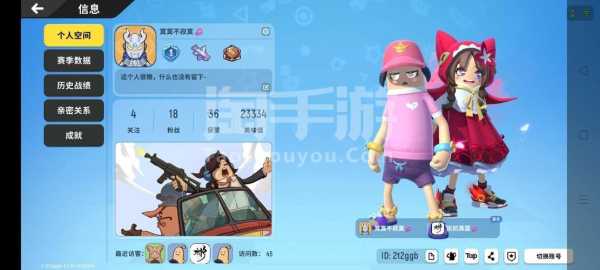 哪里买香肠（哪里买香肠派对号安全）-第2张图片-厨房小当家